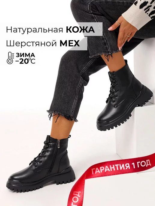 Ботинки Obba 1398000292