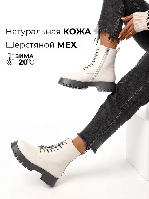 Ботинки Obba 1398000315
