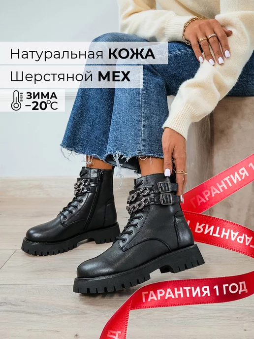Ботинки Obba 1398000317
