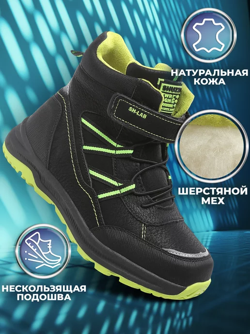 Shuzzi 171743644