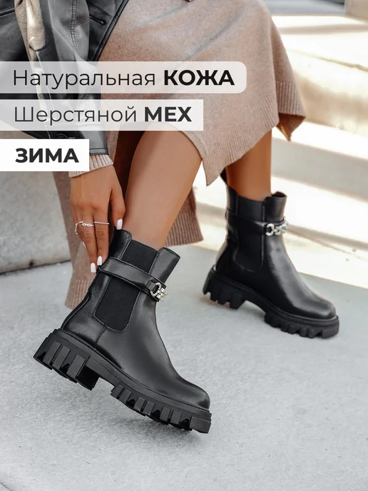 Ботинки Obba 1646000609