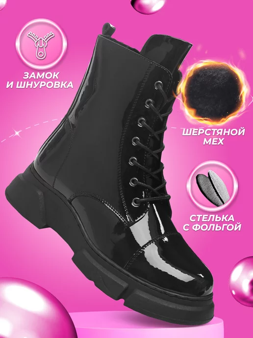 Shuzzi 171743661
