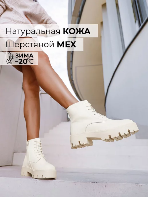 Ботинки Obba 0593000024