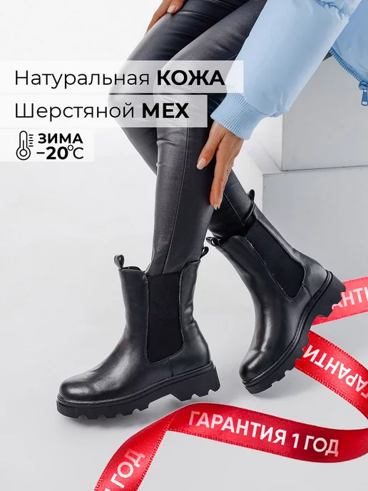 Ботинки Obba 0562000851
