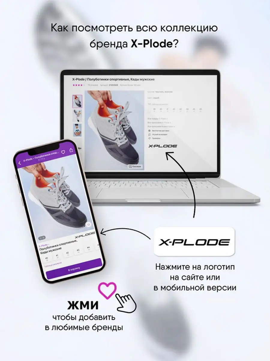 Высокие кроссовки на платформе зимние из натуральной кожи X-Plode 171743693  купить за 3 107 ₽ в интернет-магазине Wildberries