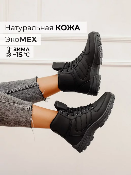 Ботинки Obba 1303000107