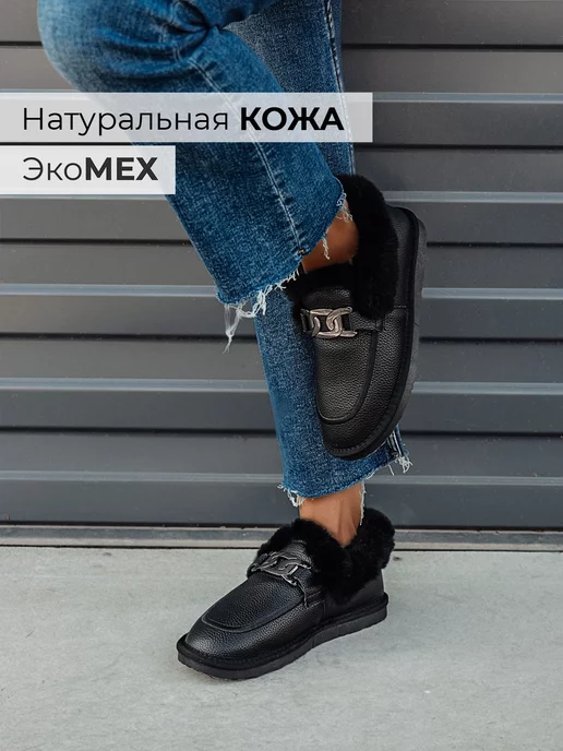 Ботинки Obba 1162000112