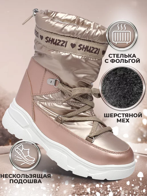 Shuzzi 171743734
