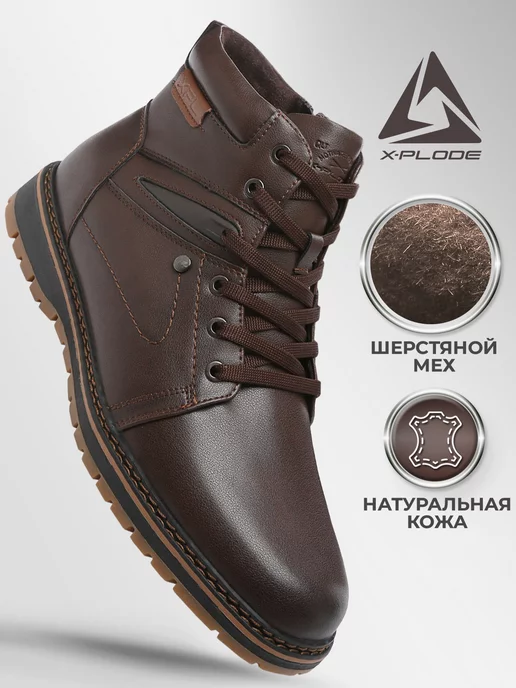 X-Plode 171743750