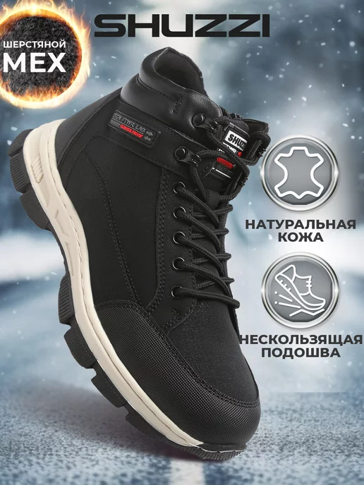 Shuzzi 171743768