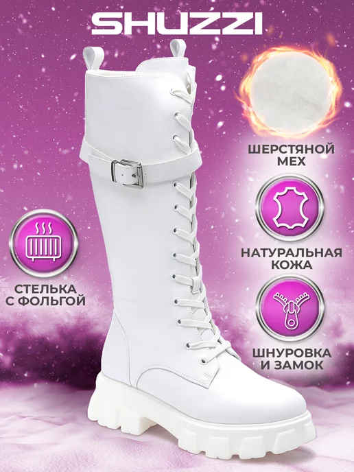 Shuzzi 171743770
