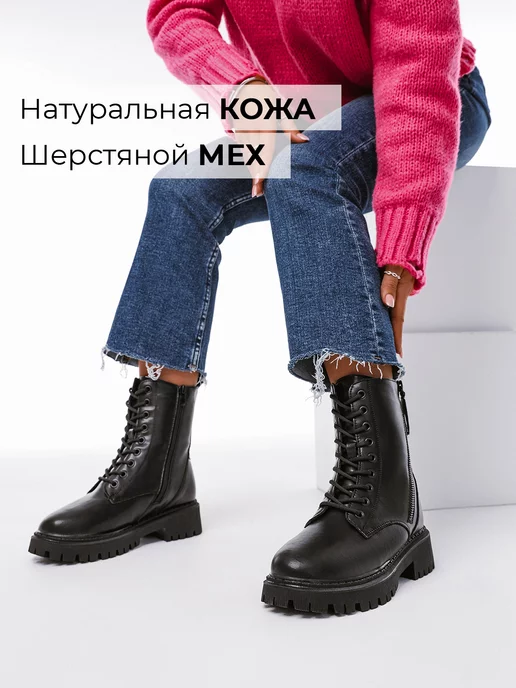 Ботинки Obba 1162000127