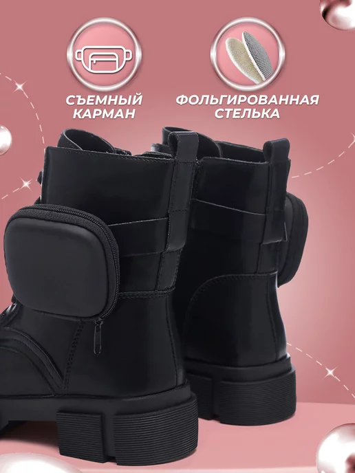 Ботинки Shuzzi 1403000504