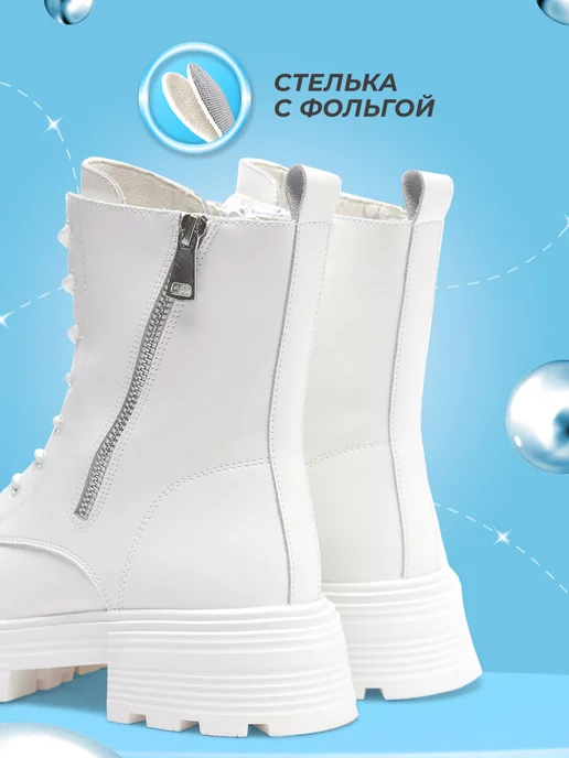 Ботинки Shuzzi 1403000394
