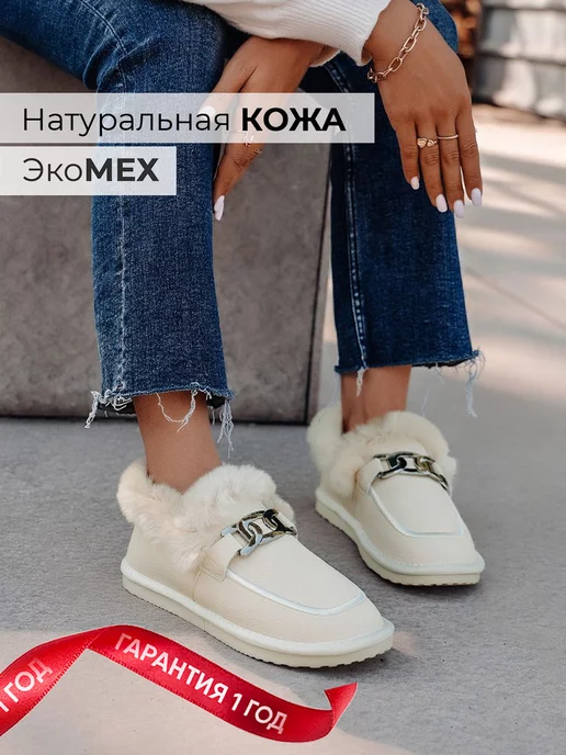 Ботинки Obba 1162000114