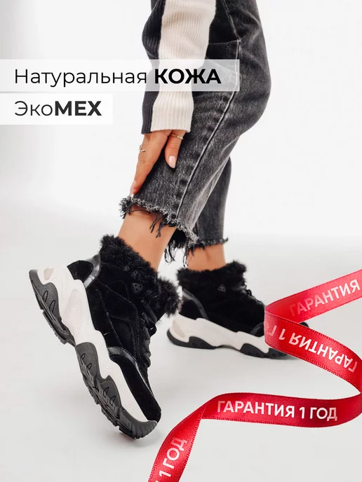 Ботинки Obba 0580000151