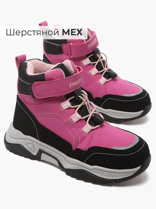 Ботинки Shuzzi 1786000003
