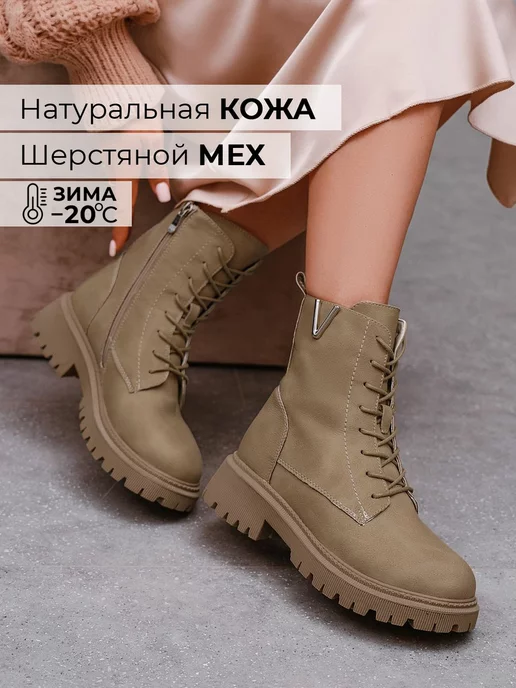 Ботинки Obba 1398000355