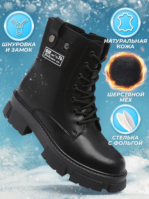 Shuzzi 171743960