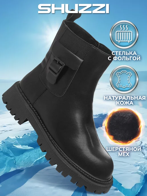 Shuzzi 171744007