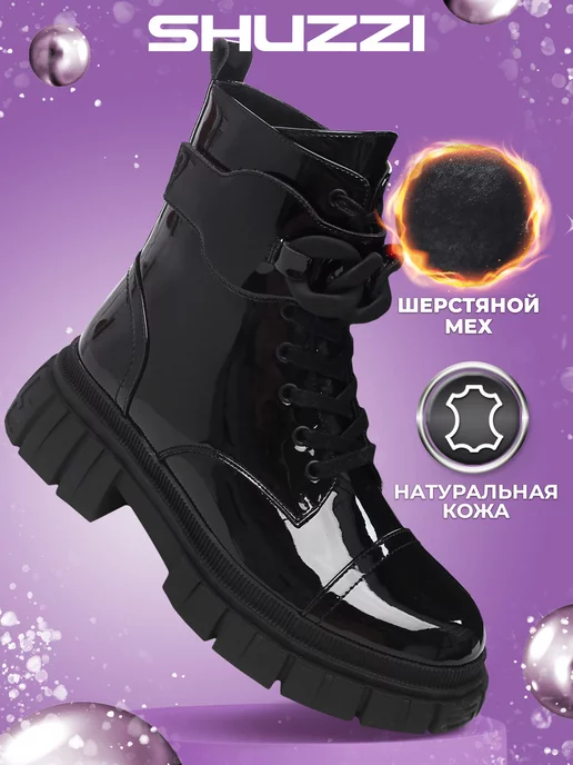 Shuzzi 171744008