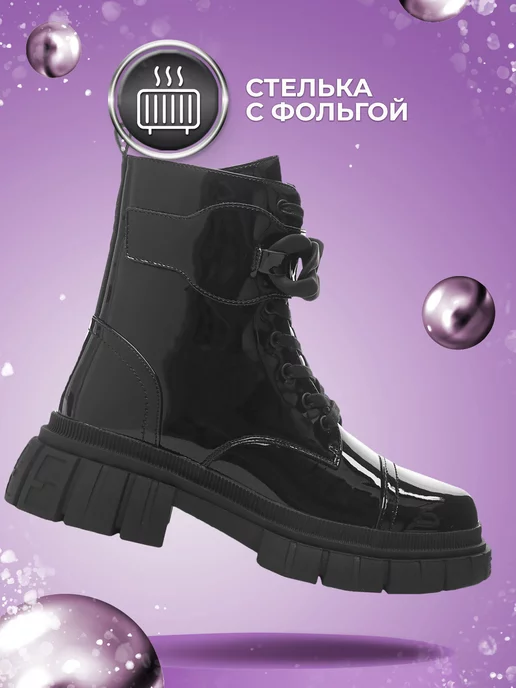 Ботинки Shuzzi 1213000140