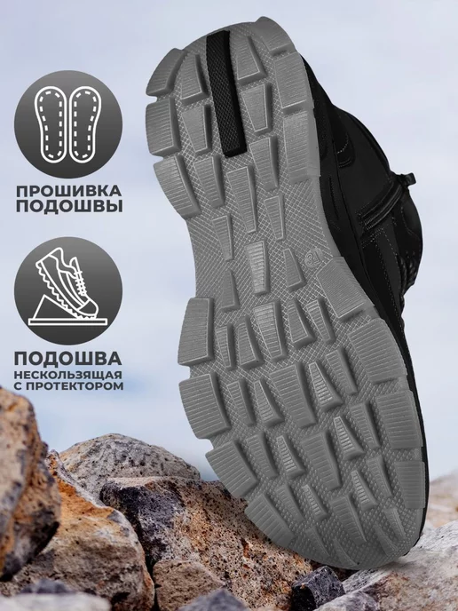 Ботинки Shuzzi 0746000420
