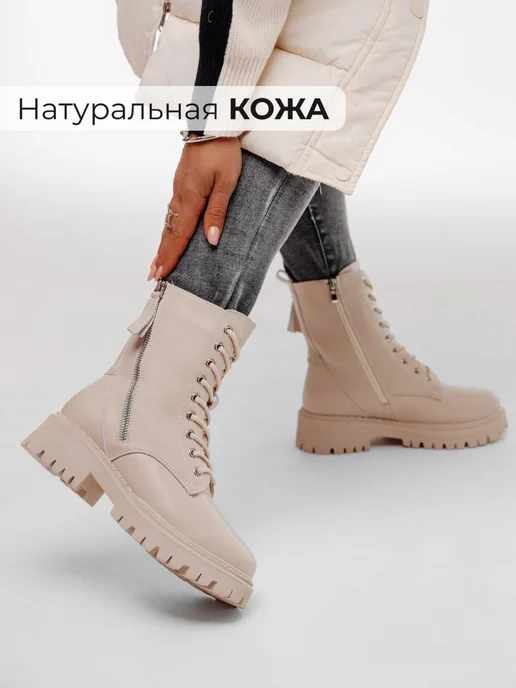 Ботинки Obba 1162000126