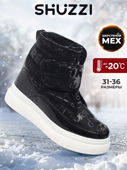 Shuzzi 171744015