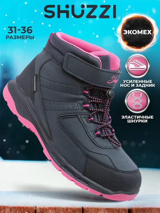 Shuzzi 171744040