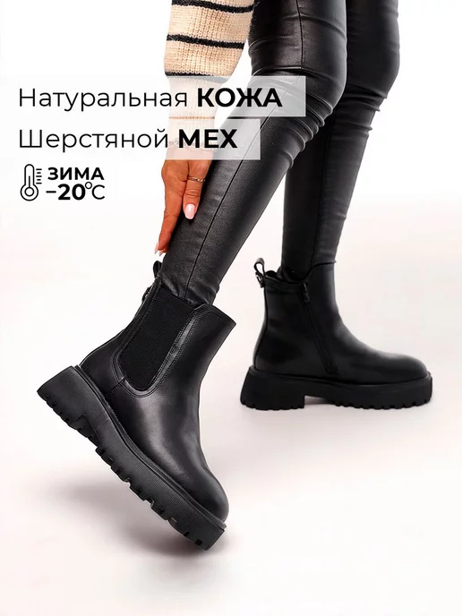 Ботинки Obba 0562000855
