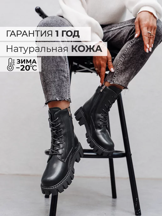 Ботинки Obba 1074000027