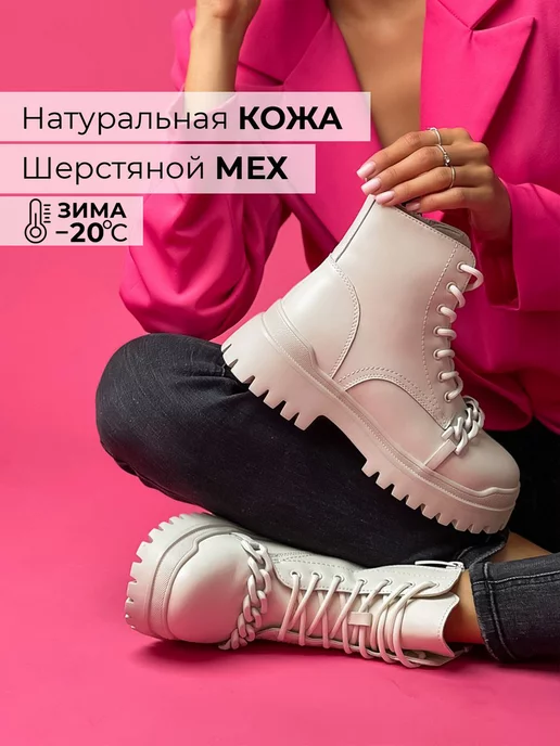 Ботинки Obba 1398000352