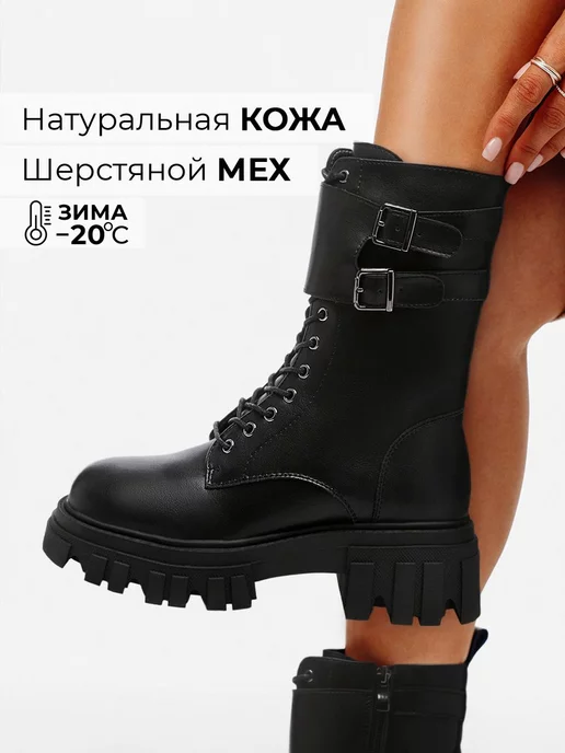 Ботинки Obba 1646000607