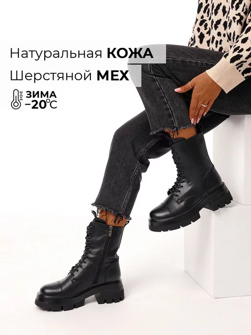 Ботинки Obba 0586000091