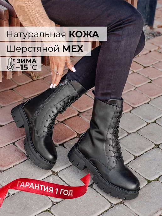 Ботинки Obba 1162000109