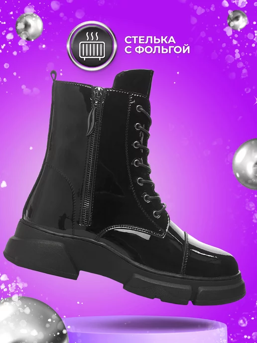 Shuzzi 171744127