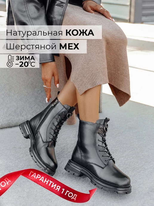 Ботинки Obba 1605000209