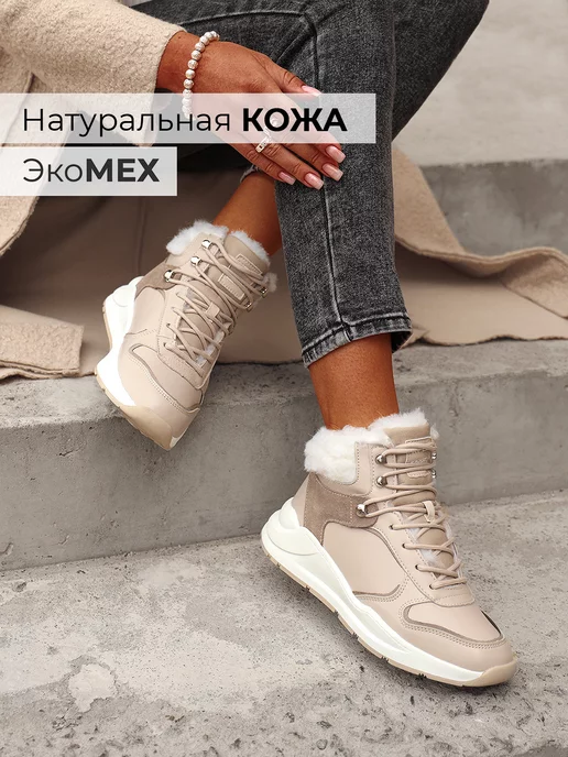 Ботинки Obba 1248000071