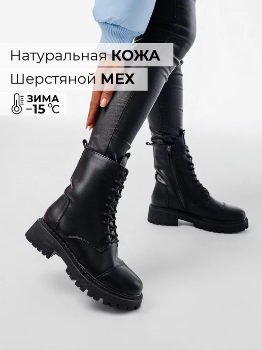 Ботинки Obba 1162000119