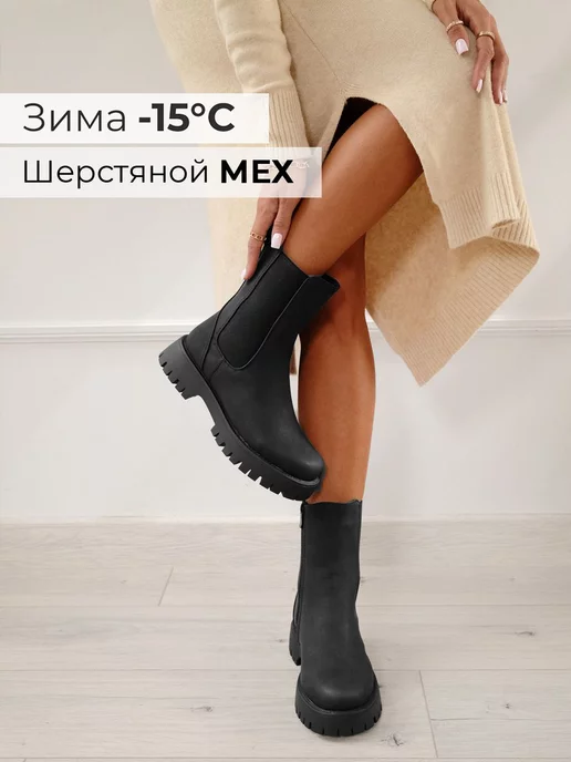 Ботинки Obba 1385000362
