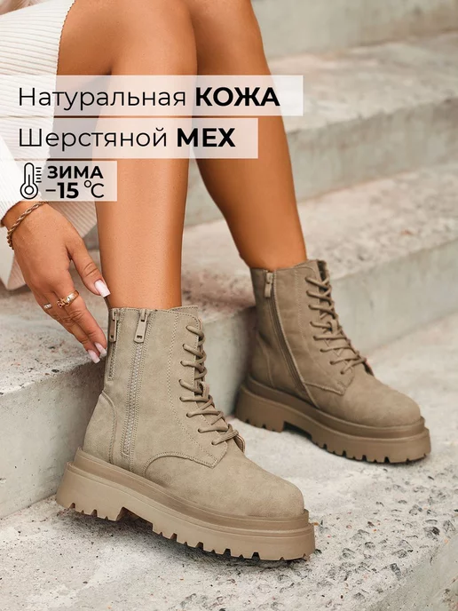 Ботинки Obba 1385000349