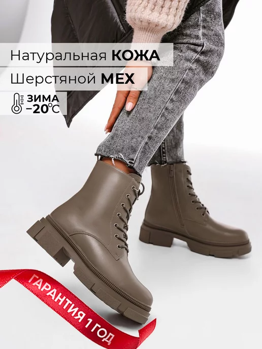 Ботинки Obba 0562000846