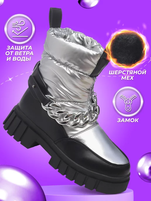 Shuzzi 171745195
