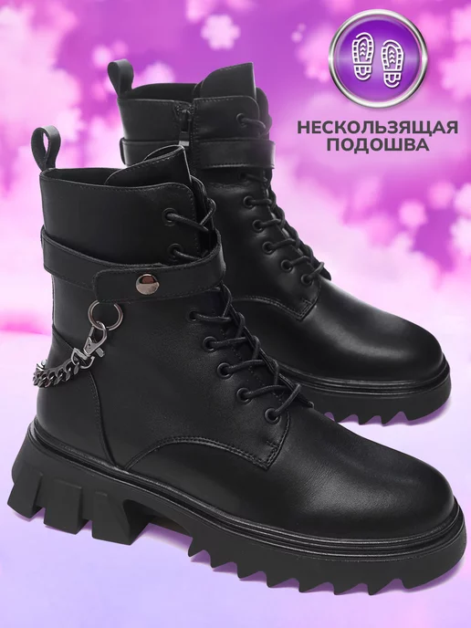 Shuzzi 171745216