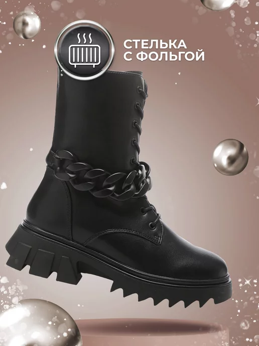 Shuzzi 171745236