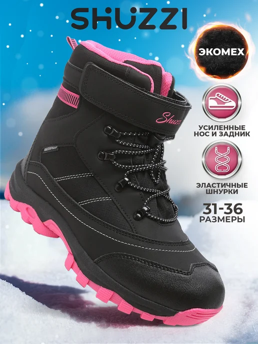 Shuzzi 171745245