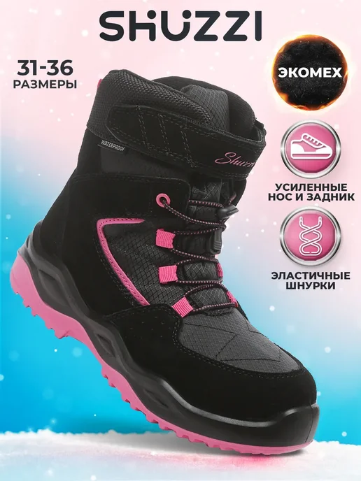 Shuzzi 171745246