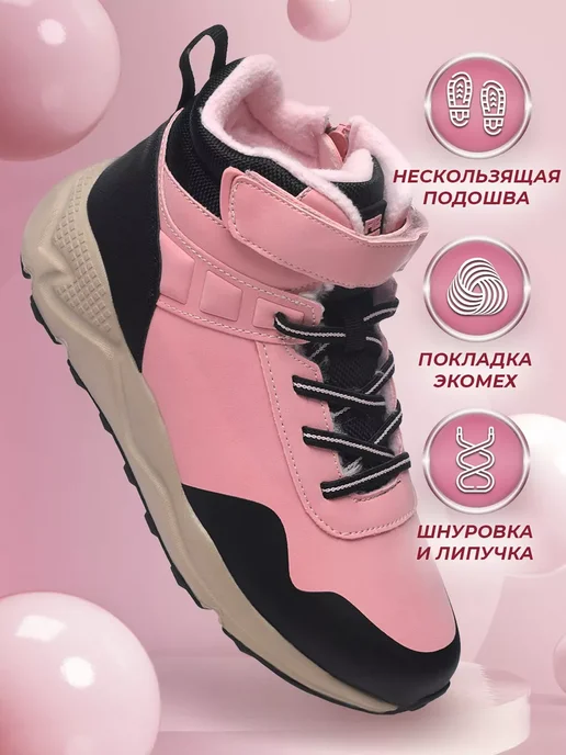 Shuzzi 171745270