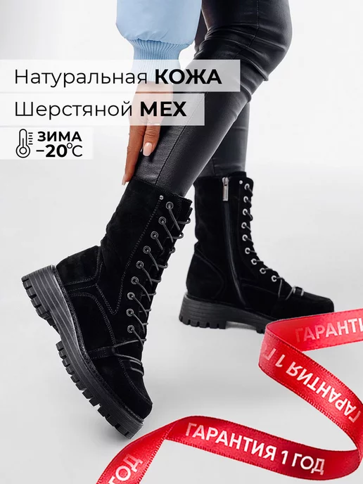 Ботинки Obba 1206000049